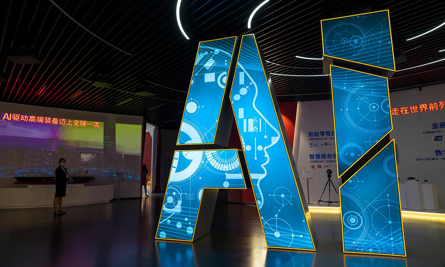 Cutting-edge applications of artificial intelligence are seen on display at the Artificial Intelligence Pavilion of Zhangjiang Future Park during a state organized media tour on June 18, 2021, in Shanghai, China. (Andrea Verdelli/Getty Images)
