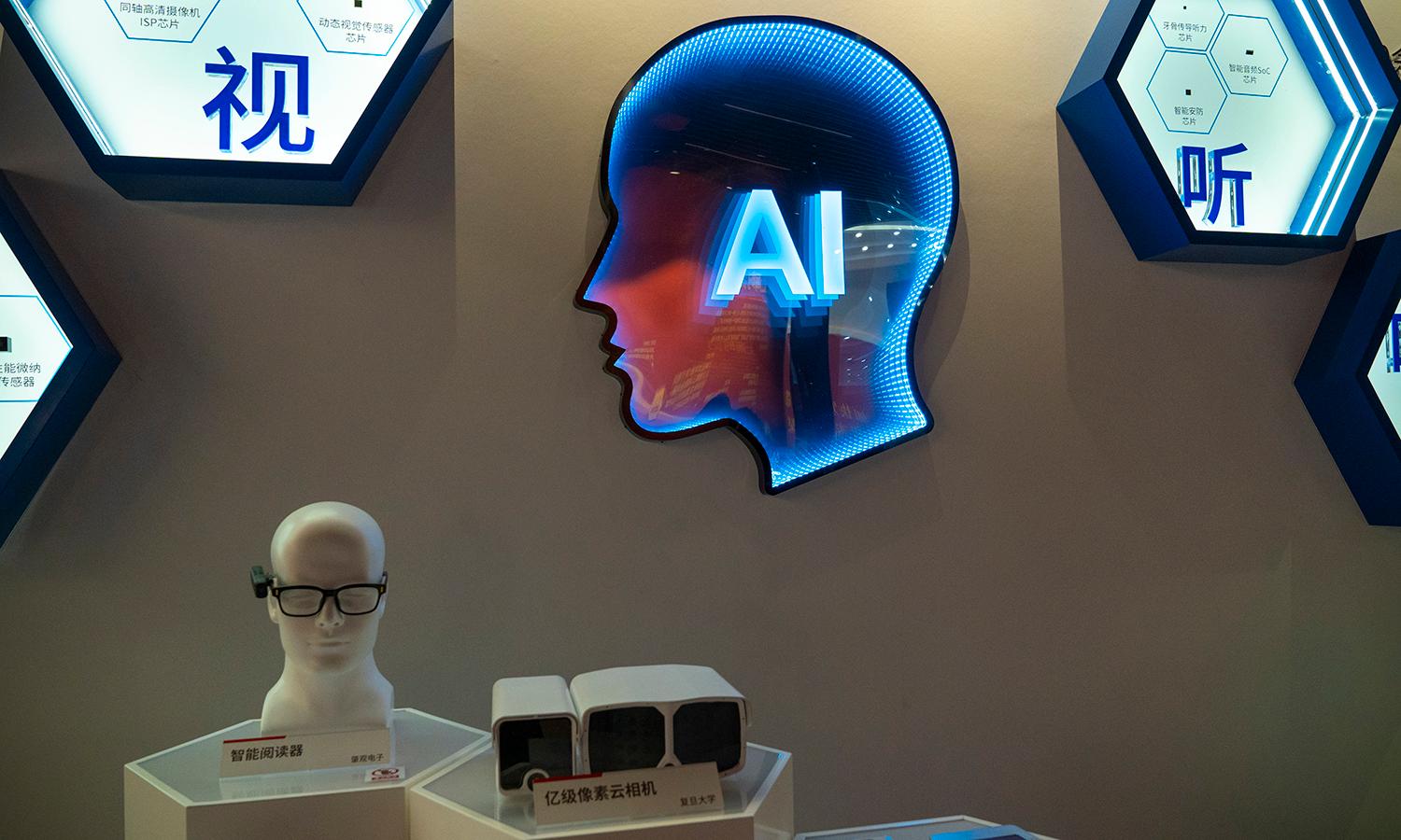 Cutting-edge applications of artificial intelligence are seen on display at the Artificial Intelligence Pavilion of Zhangjiang Future Park during a state organized media tour on June 18, 2021, in Shanghai, China. (Photo by Andrea Verdelli/Getty Images)